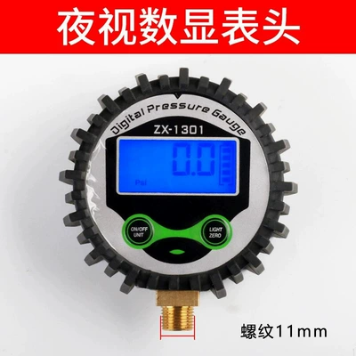 Air pressure gauge/tire pressure gauge pressure gauge tire pressure - single-digital-display-head-11mm