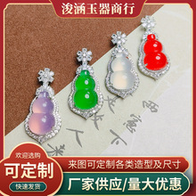 新款绿玉髓葫芦吊坠925银镶嵌宝石天然高冰种白玉髓葫芦吊坠