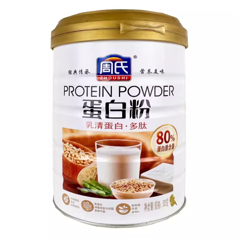 周氏乳清胶原蛋白多肽蛋白粉即食冲饮代餐早餐500g|undefined