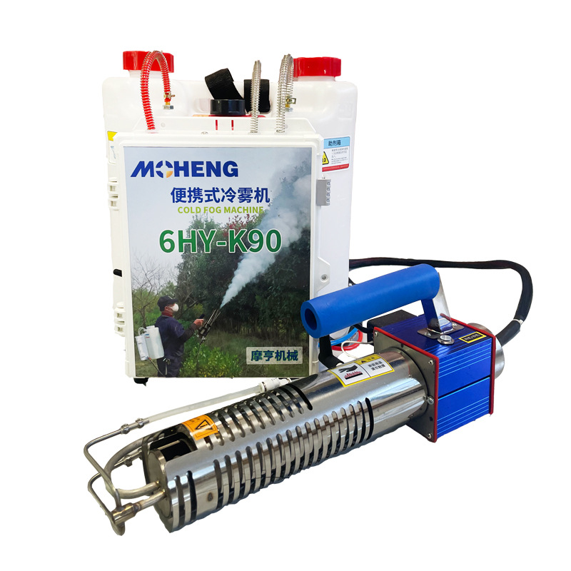 Nuevo tipo transfronterizo huerto máquina de niebla fría invernadero agrícola arroza fruta máquina de pulverización de desinfección máquina de niebla fría al por mayor