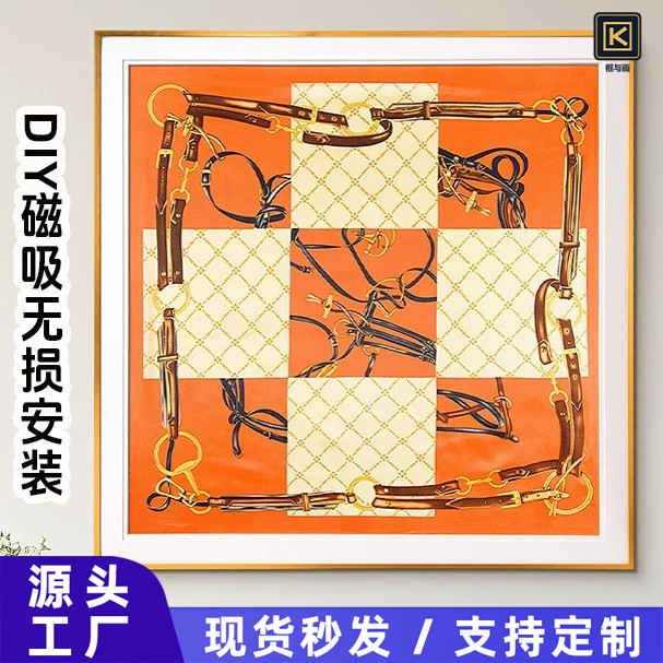 Source Factory Silk Scarf Framed Decorative Wall Art 90*90 Light Luxury DIY Non-Damaging Magnetic Scarf Photo Frame Wall Hanging Source Factory Silk Scarf Framed Decorative Wall Art 90*90 Light Luxury DIY Non-Damaging Magnetic Scarf Photo Frame Wall Hanging
