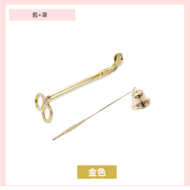 アロマキャンドル道具セットキャンドルはさみキャンドル芯フックキャンドルスター|undefined