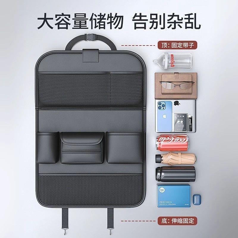 Car Seat Back Storage Bag Leather Rear Seat Storage Box Dining Table Style Car Seat Back Hanging Bag Anti-Kick Pad