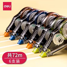 71522��������װ12�� ��ɫ��о���� ������������ѧ��