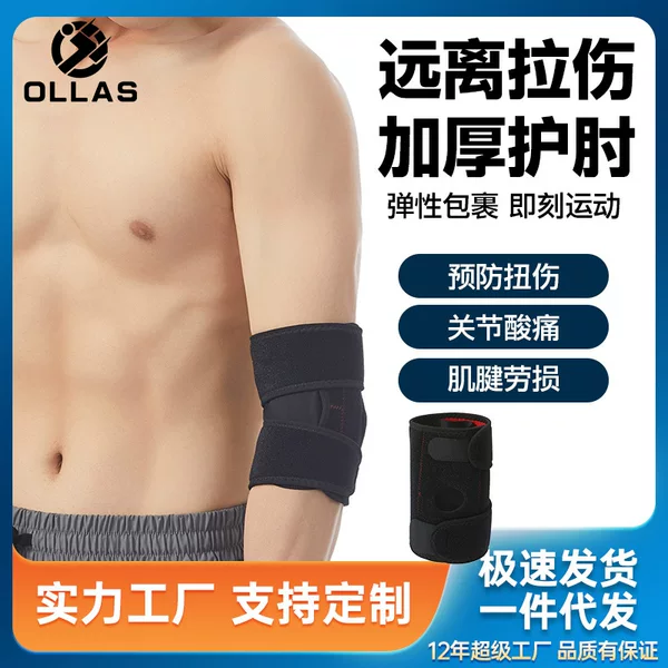 Strap-On Compression Sports Elbow Brace for Arm Joints, Suitable for Men and Women, Specialized for Fitness, Badminton, and Tennis