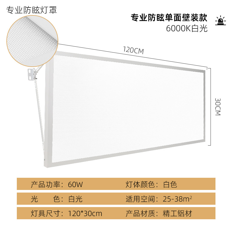 Estadio de bádminton luz LED antideslumbrante sin sombra luz especial simple y doble sala de tenis de mesa SALA DE BALONCESTO interior luz especial