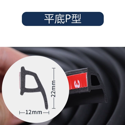 Vehicle Sealing Strip, Large and small D-type car - flat-bottom-p-type-5m