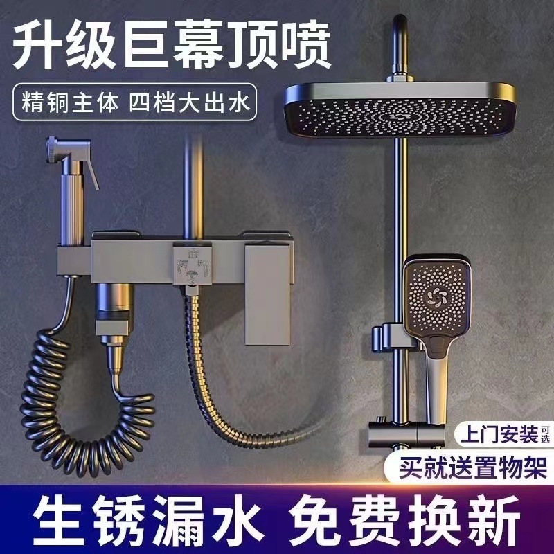 Intelligent all-copper constant-temperature shower head set, home digital display bathroom rain booster gun, grey shower head full figure