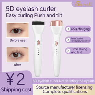 Foreign trade cross-border hot selling flash beauty shrmeil new eyelash pushing device 5D curling can take care of all-round corners