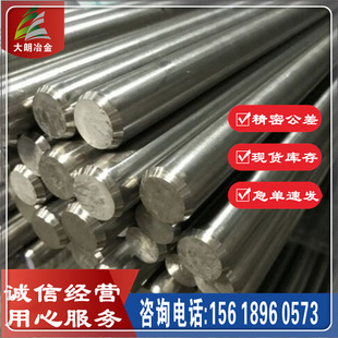 2Cr25Ni20依照日本牌号是什么?