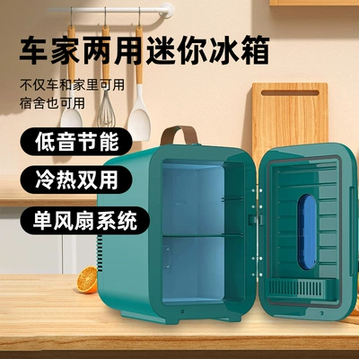 Cooling and Heating Box, Soyuducular