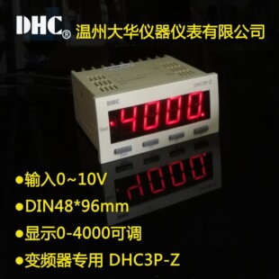 DHC3P-Z /DHC6P-Z���ݴ��A׃�l����Ӕ��@�D�پ����l�ʱ�