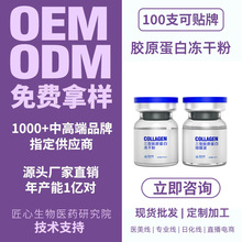 �ؽM��Դ�zԭ���׃��ɷ�OEM���ӹ��N�ƶ���Ժ��ˮ��ԭҺ�F؛���l