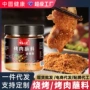 代工家用商用韩式腌料