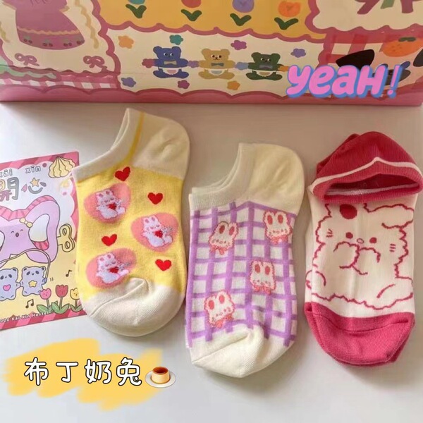 Socks