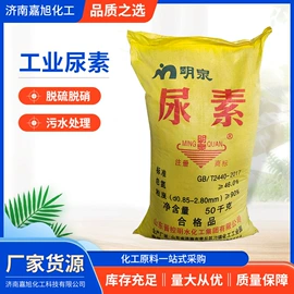 氯化物;生物肥料;硫酸盐