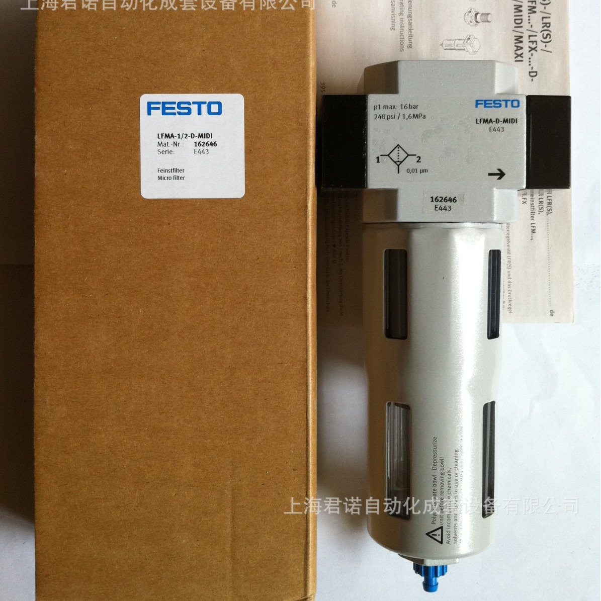费斯托 FESTO 超精细过滤器 LFMA-1/2-D-MIDI