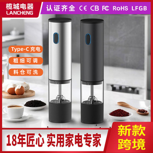 Electric Pepper Grinder Stainless Steel Mini Pepper Grinder Sea Salt Black Pepper Grinder Bottle Rechargeable