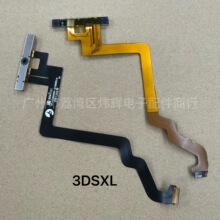 �m���3DSϵ�Дz���^3DSLL/XL�z���^�ž� 3DSXL�z���^�ž� ȫ��