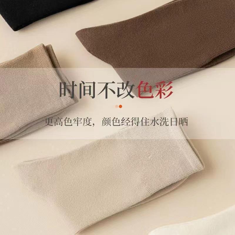 Calcetines de primavera y otoño delgados de color sólido, calcetines de pila transpirables, calcetines de luna de primavera y otoño, tendencia de medias versátiles