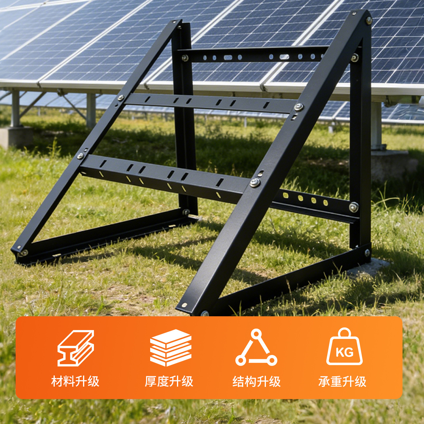 Panel solar soporte fijo 100W panel de potencia instalación Polo universal estante de piso panel fotovoltaico accesorios de montaje