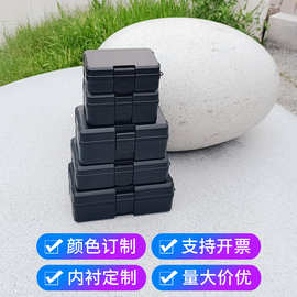 PP小号多功能工具箱手电筒收纳元件盒小型电子五金零件储物盒