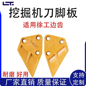 Аксессуары для пружинного машины подходят для XCMG 55/60 Hyundai 55/60 Угловой угловой экскаватор