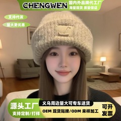 帽子女秋冬新款加绒加厚保暖针织帽防寒护耳冷帽大头围百搭毛线帽