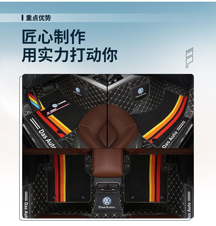 Suitable for Volkswagen New Jetta Lavida Floor Mats Santana Golf Tanyue Floor Mats Tiguan Car Floor Mats Surround