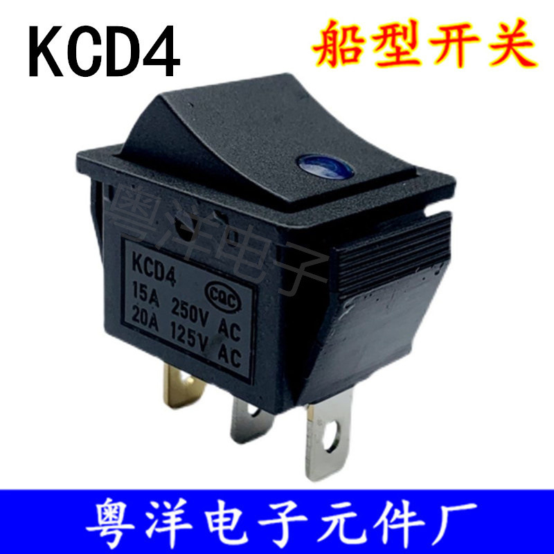 電気鍋スイッチ電熱鍋KCD4グレー3脚ランプ付き銀点大電力電気炒め鍋多用鍋電源スイッチ|undefined