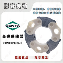 CENTA �ߏ��S�� CF-H ����Hytel���z���_�| ����Һ������ϵ�y