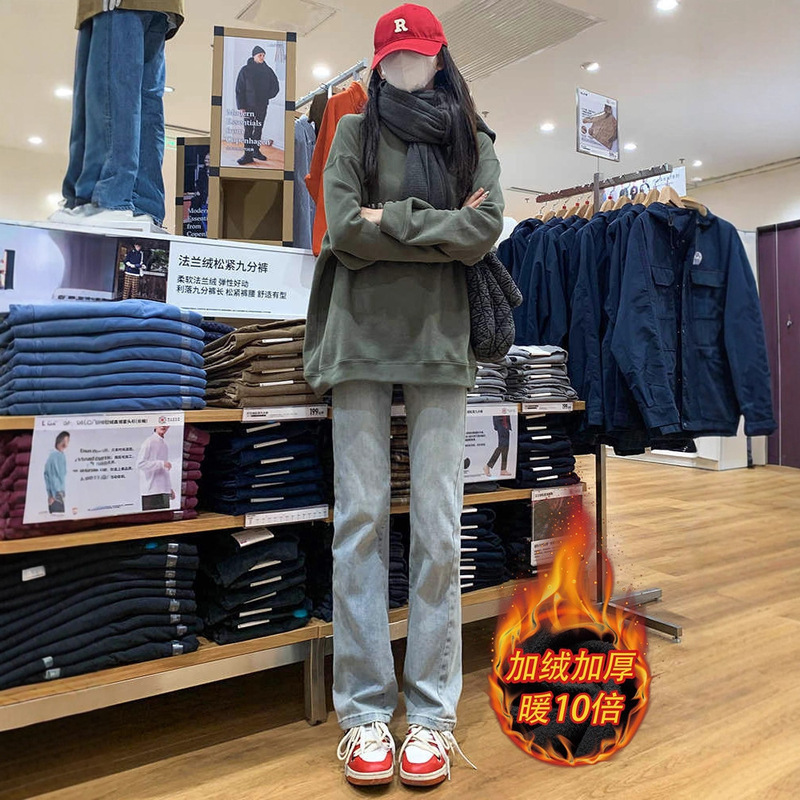 Light-Colored Washed Straight-Leg Jeans for Women, Autumn and Winter, Fleece-Lined, 2025 New Style, High-Waisted, Slimming, Narrow Cigarette Pants Light-Colored Washed Straight-Leg Jeans for Women, Autumn and Winter, Fleece-Lined, 2025 New Style, High-Waisted, Slimming, Narrow Cigarette Pants