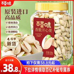 �ٲ�ζ���w���_�Ĺ�500g���b�����Թ����l�ɹ�С����ʳԭɫ�o