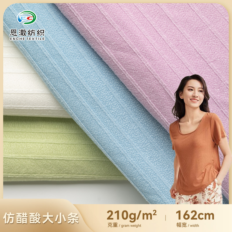 In-Stock Imitation Acetate Large and Small Strips Polyester Spandex Ribbed Knit Fabric Base Material for Home Wear and Casual Suits