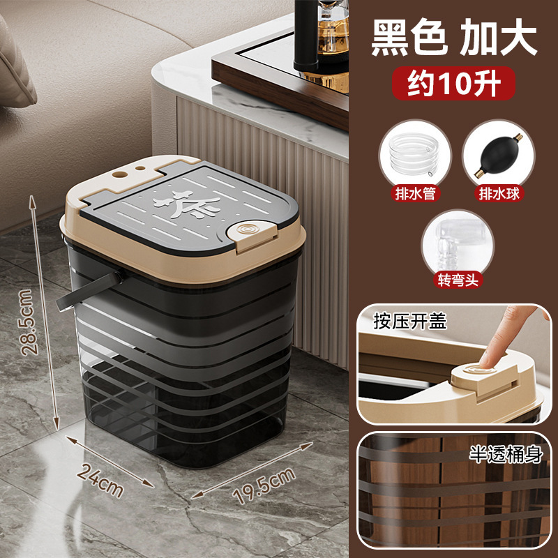 透明弾丸蓋茶バケツ、廃水バケツ、茶器、茶卓、茶ゴミ箱、茶卓排水バケツ、茶バケツ、茶残りバケツ|undefined