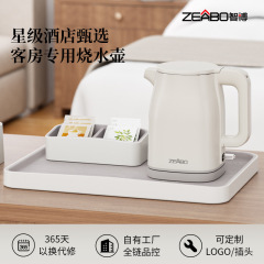 ZEABO Zhibo 小型角型ケトル 0.8L スターホテル専用電気ケトル ルーム用 高級電気ケトル 304 シームレス
