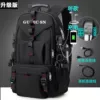 479#upgraded version of black 60 liters