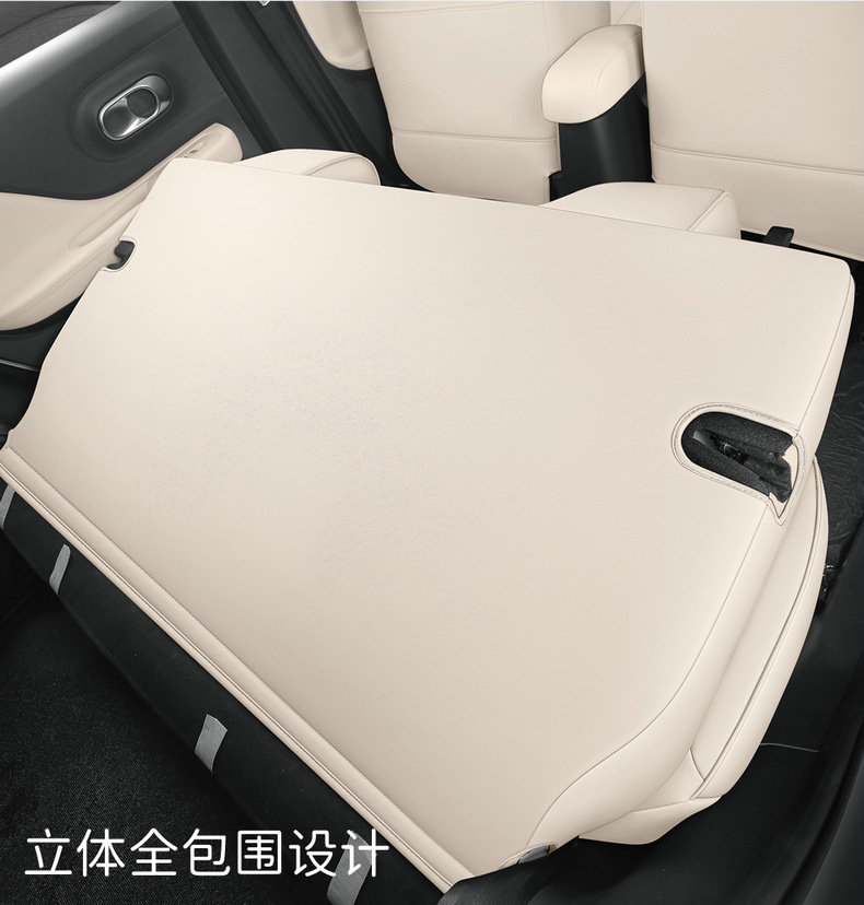 2026 model, Max 310km, Wish Edition, Kaiyi Shiyue car seat covers, fabric and linen, full-coverage seat cushions
