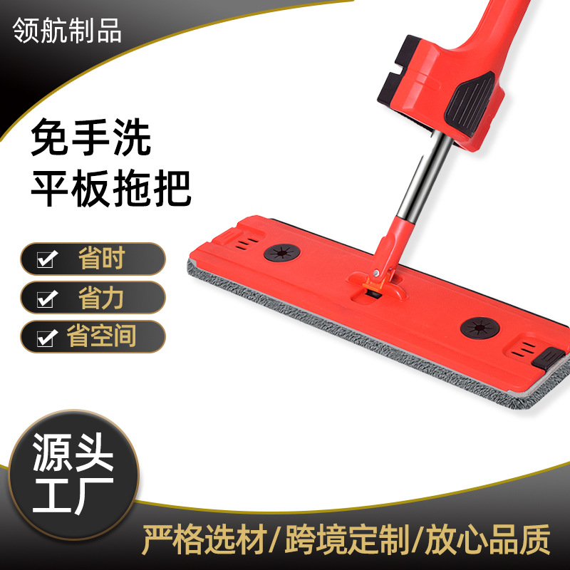 핸즈프리 플랫 걸레 가정용 습식 및 건식 이중 사용 플랫 걸레 걸레 걸레 걸레 청소 도매