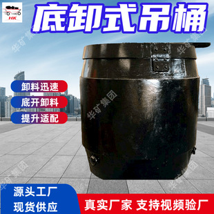 TD-4�V�����hʽ��Ͱ ж��Ѹ�� ���_ж�ϵV�����hʽ��Ͱ