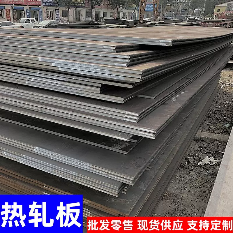 现货供应  Q235B开平板  花纹板 热轧钢板 可切割  中厚板