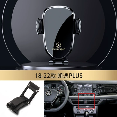 Car phone holder: lingdu Magotan CC Tuan - 18-22-lavida-plus