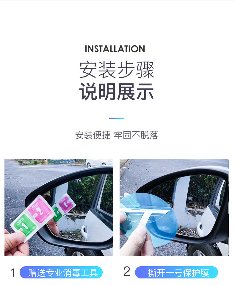 Car Rearview Mirror Rainproof Film, Reversing Mirror Anti-Fog Film, Reflector Water Repellent, Nano Waterproof Side Window Film, Universal