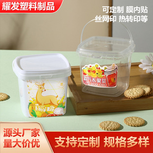 ���S���l�ɶ���ӡˢ��������Ͱ�ǹ�ʳƷͰ�ɶ���logo300ml-5L��Ͱ