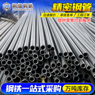 20#45#����䓹ܽ��B��С�ڏ������܈����䓹��и�42crmo�Ͻ��A��