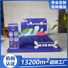 超市陈列架化妆品亚克力展台连锁店产品展柜摆台展架雪弗板展示架