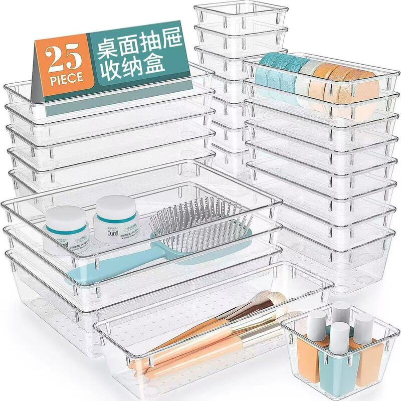 Cross-Border Acrylic Storage Rack Set with Built-In Cosmetics Storage Box, Organizer Box, Dormitory Drawer Divider Storage Box Cross-Border Acrylic Storage Rack Set with Built-In Cosmetics Storage Box, Organizer Box, Dormitory Drawer Divider Storage Box