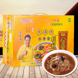 速食汤料类;豆制品;面筋制品