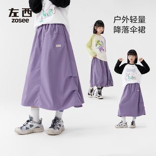 左西童裝女童半身裙子工裝登山裙2025新款女孩大童傘裙兒童秋裝潮