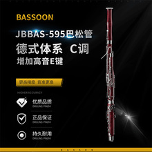 ��JBBAS-595���ɹ� C�{ɫľ����26�I�����p�ɹ����Ӹ���E���